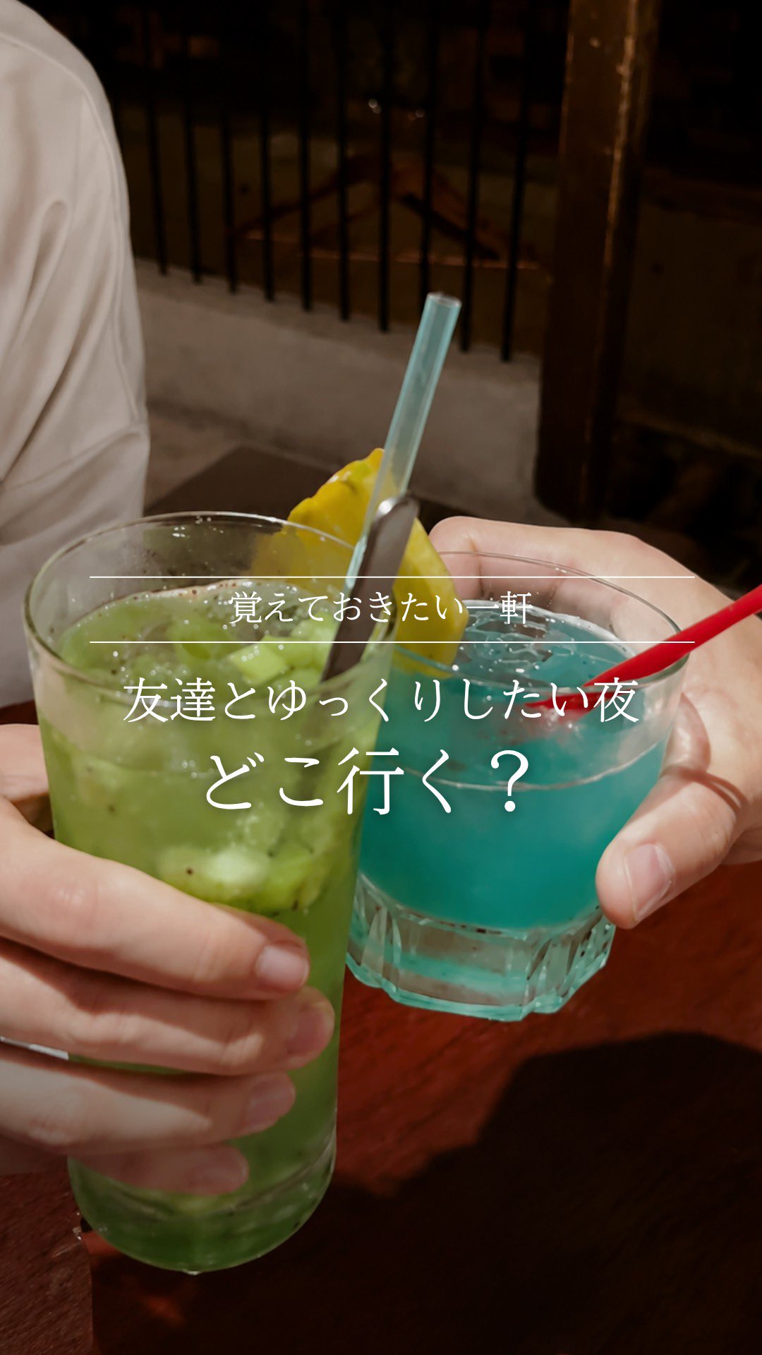 友人との食事を紹介するTAMのInstagram投稿