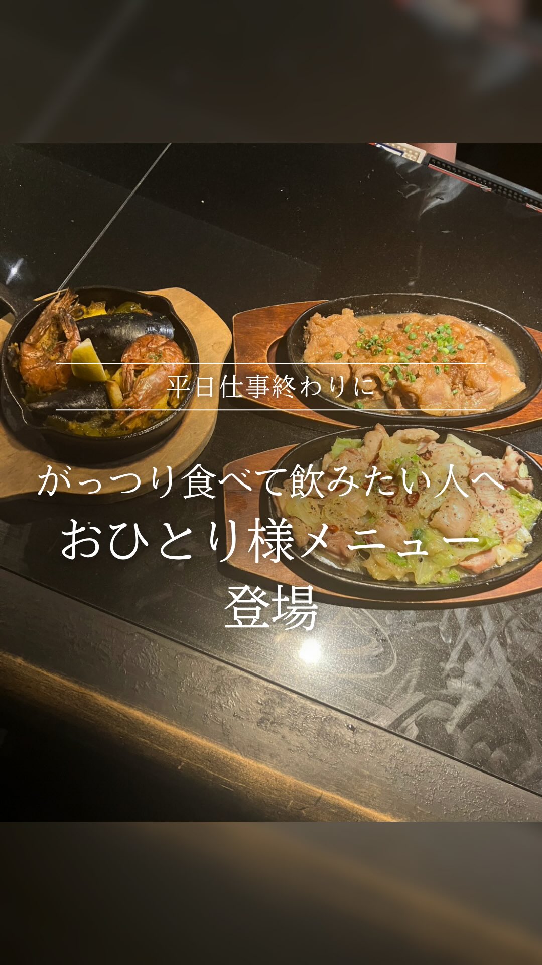 お料理を紹介するTAMのInstagram投稿